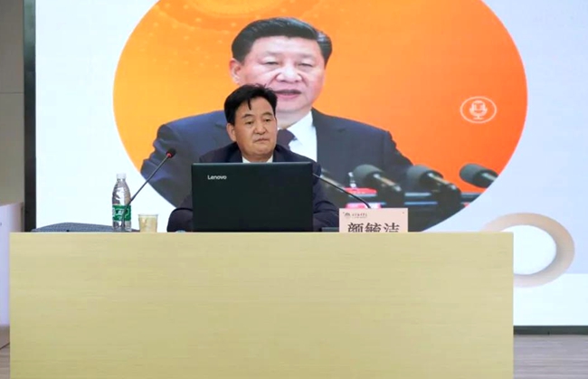 陕西省委理论讲师团专家、陕西科技大学原党委宣传部部长颜毓洁教授应邀作辅导报告