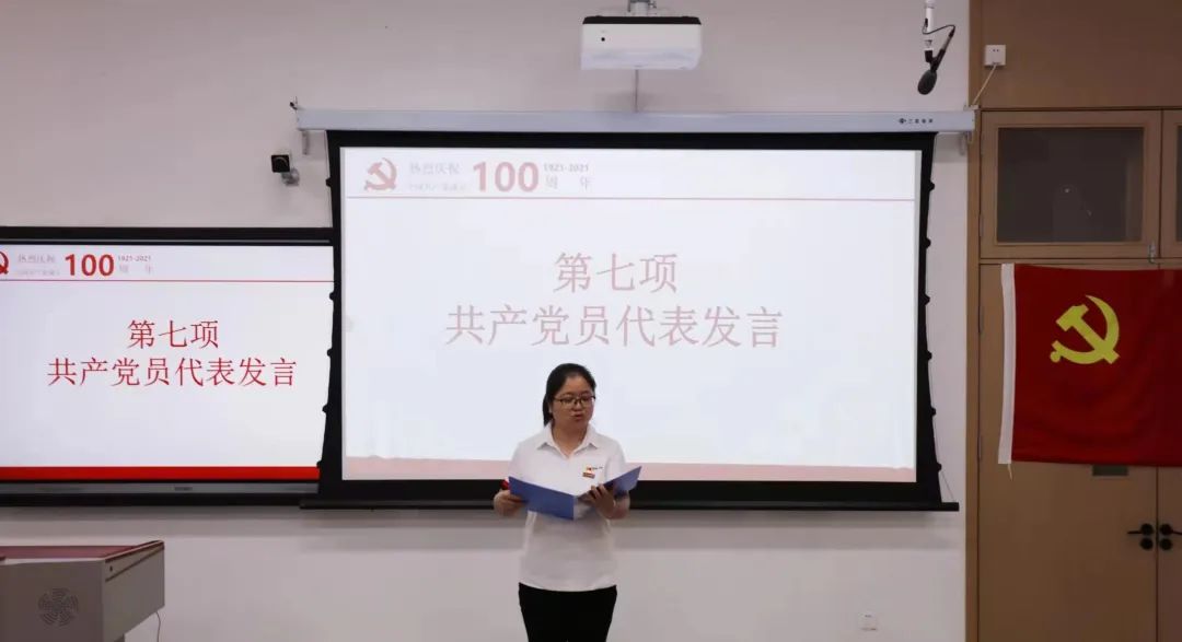 共产党员代表明巧英同志发言