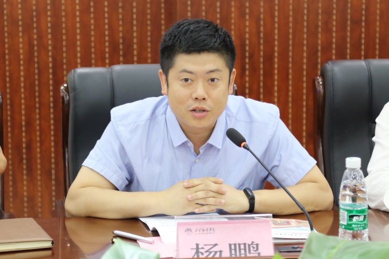 杨鹏讲话