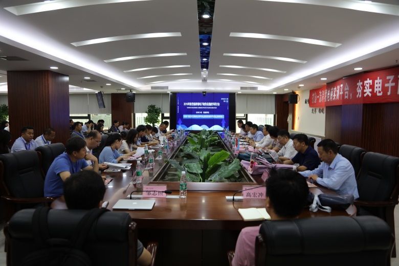 2019年陕西省跨境电子商务实践教学研讨会成功举办
