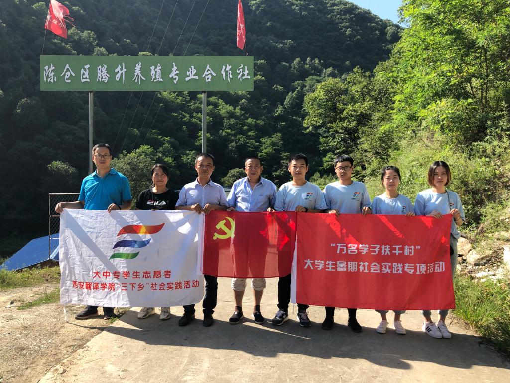 在腾升农业合作社前合影