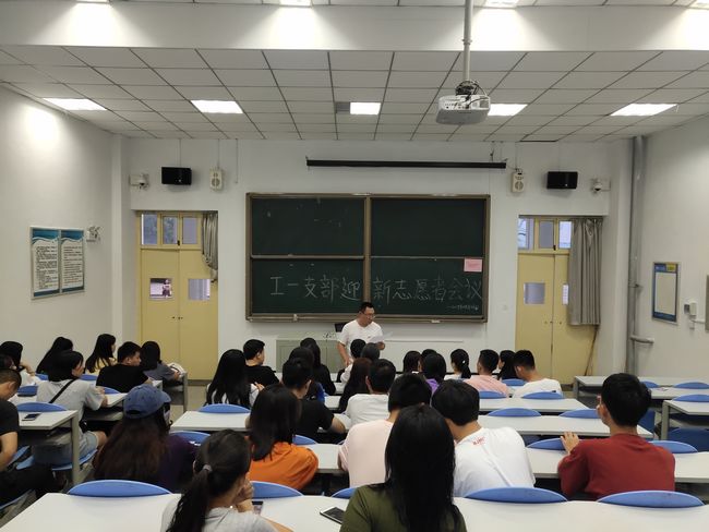工程技术学院第一党支部召开新学期第一次支部会议